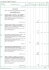 StComputoMetrico - `Scuole Elementari SECONDO LOTTO 2014` (C