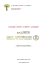 catalogo settembre 2016