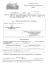 determina n. 463 del 25.05.2016 adesione convenzione
