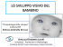 lo sviluppo visivo del bambino