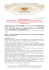 scarica pdf - Fondazione lirico sinfonica Petruzzelli e teatri di Bari