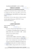 1 G.E. Dott.ssa Camilla MILANO - Es. Imm. nr. 91/2013 TRIBUNALE