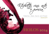 edizione 2014 - Accademia Dialetti Visivi