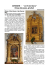 COMASINE - "Le Vie del Sacro" Chiesa del paese, gli altari