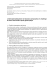 polese f. – proietti l. - International Marketing Trends Conference