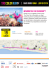 Clicca qui - The Color Run ITALIA