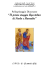 Arcidiocesi di Amalfi – Cava de` Tirreni