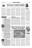 GV0204_Att4:Pagina singola