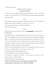 N. 624/2012 Reg. Es. Imm. TRIBUNALE CIVILE DI GENOVA 3