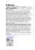 Scarica il PDF per leggere il resto dell`articolo.