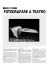 PDF Version - Roberto Rognoni
