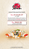 Menu all you can eat Menu Pranzo box