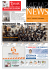 Marche - Corriere News