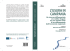 scarica il volume n. 10 della collana arcipelago