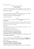 N. 788/2012 Reg. Es. Imm. TRIBUNALE CIVILE DI GENOVA