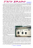 Ambiente - L`Archetipo
