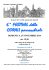 festival 2014 - Parrocchia Madonna di Fatima