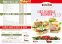 lista di natale salumeria