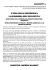 ALLEGATO 1. Il TEMA DELLA DISPERSIONE e LA SCOMMESSA
