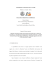 Progetto (IN) forma trapianti
