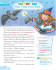 Indice 3 new:Layout 1