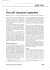 Dis-coll: istruzioni operative Jobs Act