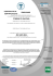 Comune Certificato ISO 14001:2004