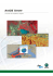 ArcGIS® Server