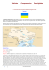 Ucraina