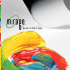 Brochure Mirage