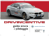now! - Drivincentive