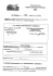 determina n. 701 del 06.10.2015 affidamento di fornitura di pompe a