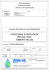 A1_c - Provincia di Cuneo