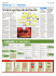 [gdv_f1 - 31] testata-gdv/giornalevicenza/pr/07 13/02/14