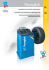 G111HG2116H pdf - Patch Tyre Equipment