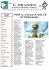 Anno I – N. 1 - WordPress.com