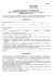 Allegato_1 Accordo sindacale sospensione bis_Compilabile