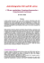 IR e IL - PNO Astronomy