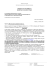 Documento Tribunale di Modena