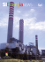 SiEnergia News