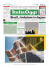 Brexit, rivoluzione in dogana