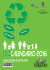 ECOcalendario 2016 - Città di San Donà di Piave