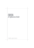 guida in formato PDF