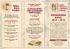 programma anno 2011 - 2012 - Centro Pastorale Familiare
