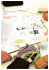 Depliant per Biennio Specialistico in Illustrazione