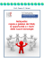 Netiquette - Consiglio Regionale del Friuli Venezia Giulia