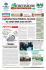 Dimensione Agricoltura – Febbraio 2005 ()