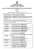 Avviso di convocazione alla prova preliminare