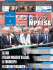 AL VIA ITALIAN MAKERS VILLAGE, IL FUORIEXPO DI