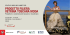 PROGETTO FILIERA VETRINA TOSCANA MODA